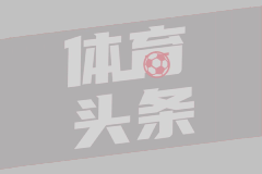 48小时已过！费尔明拒绝切尔西：巴萨涨价到9000万